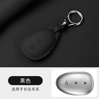 Changan Qiyuan Original Car Color [Black + Bugle Cring Bugle)