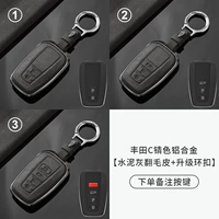 Toyota C Цветный алюминиевый сплав [цементный серый мех + пряжка для обновления] Кнопка примечания.