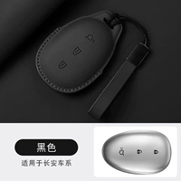 Changan Qiyuan Original Car Color [Black + модернизированная кожаная веревка]