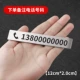 Большой телефон