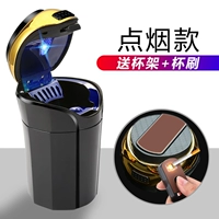 D Высококачественный Smart Smart [Gold/Black]-[Отправить чашку+чашку кисти]