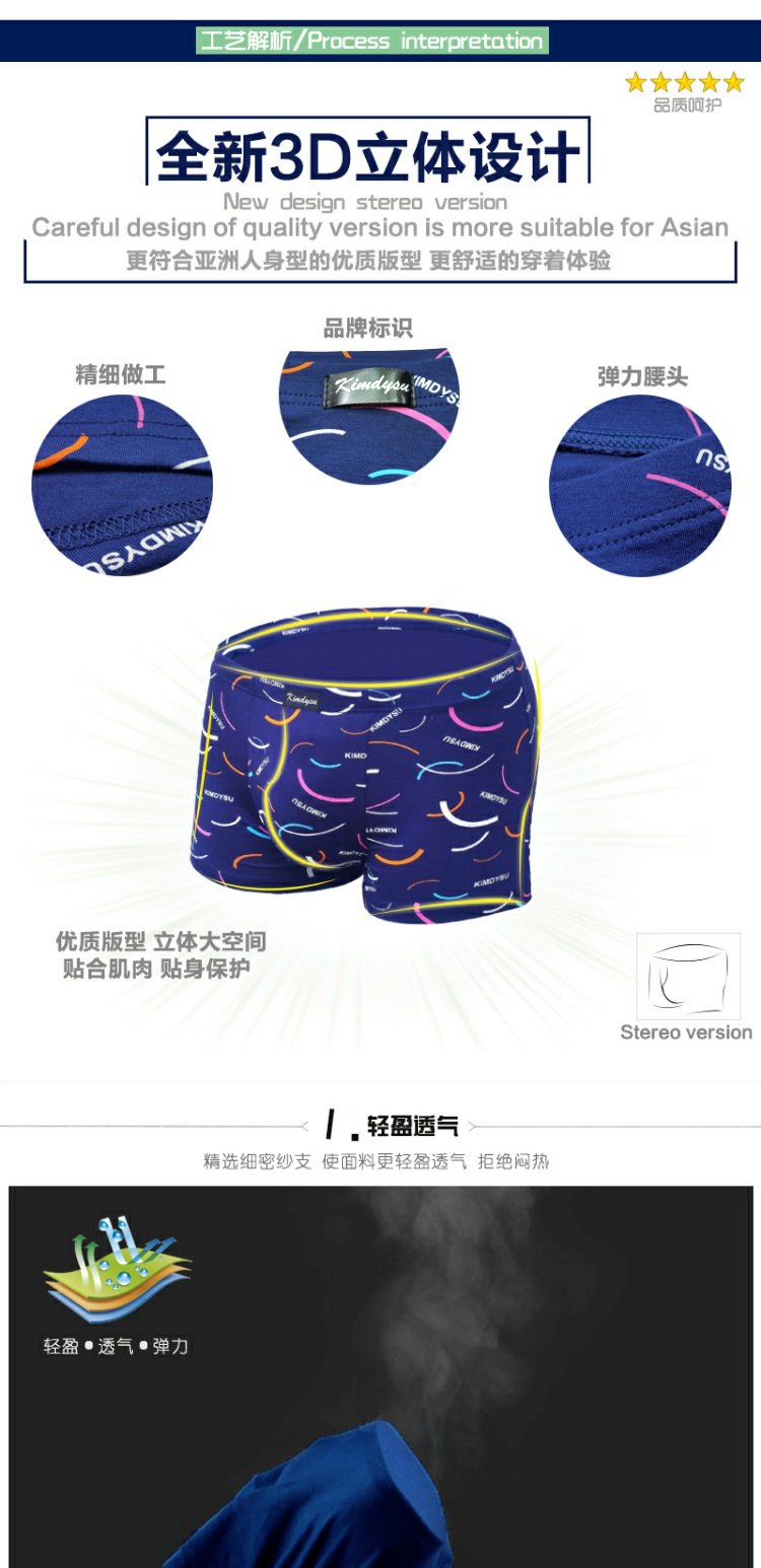 Jin Di Shi 4 hộp quà tặng đồ lót cotton thoáng khí nam boxer in đồ lót nam set quần lót nữ gợi cảm