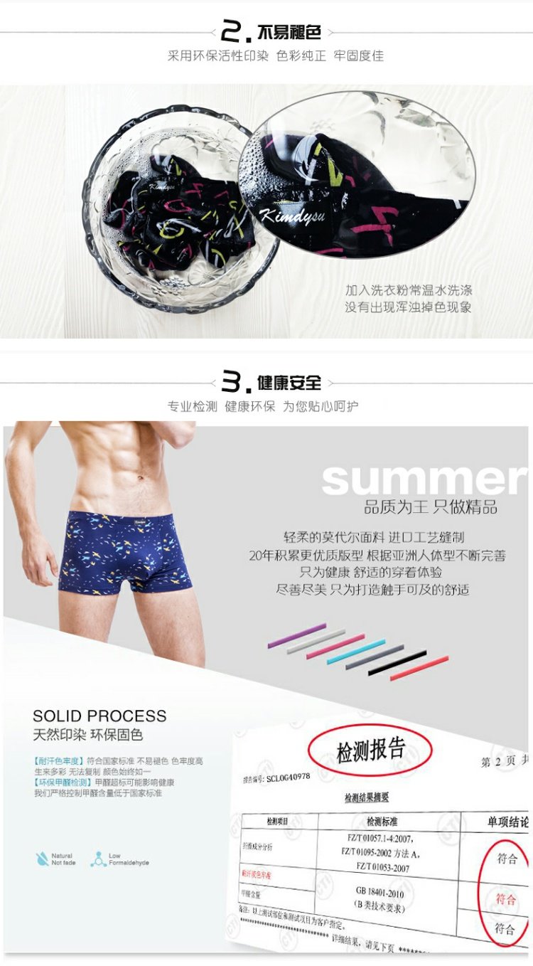 Jin Di Shi 4 hộp quà tặng đồ lót cotton thoáng khí nam boxer in đồ lót nam set quần lót nữ gợi cảm