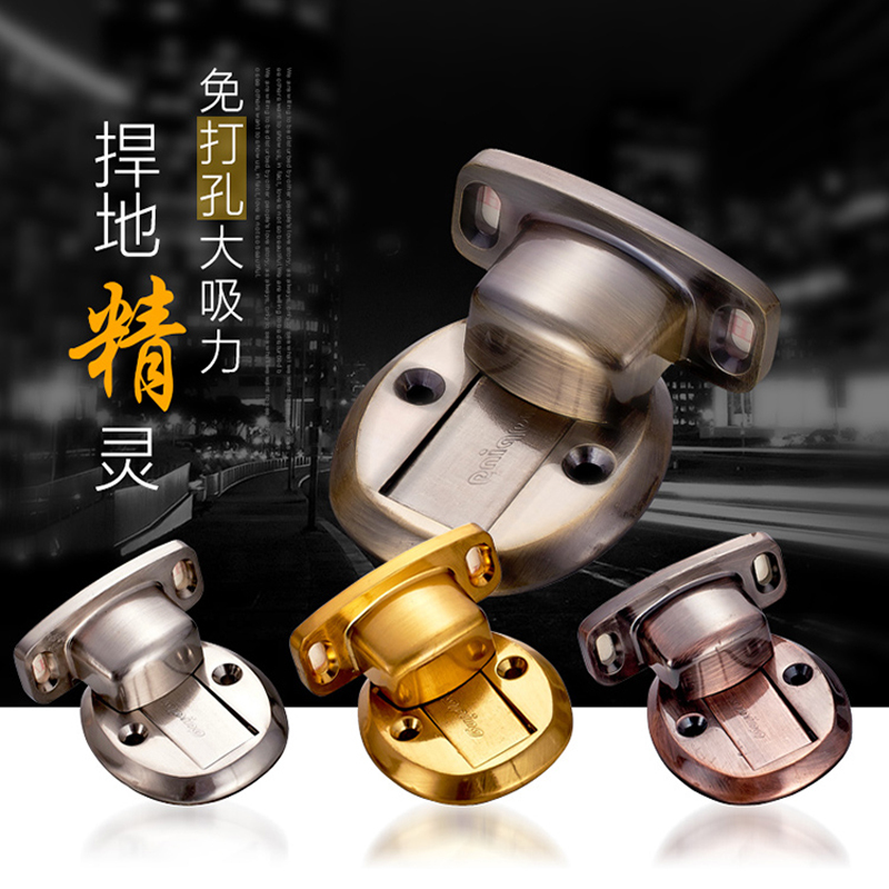 Lempers DOOR SUCTION FREE OF PUNCH FLOOR SUCTION INVISIBLE DOOR TOUCH WALL SUCTION MAKE-UP ROOM ANTI-BANGING DOOR BLOCKING DOOR RESISTANCE STRONG SUCTION DOOR INSTRUMENTAL
