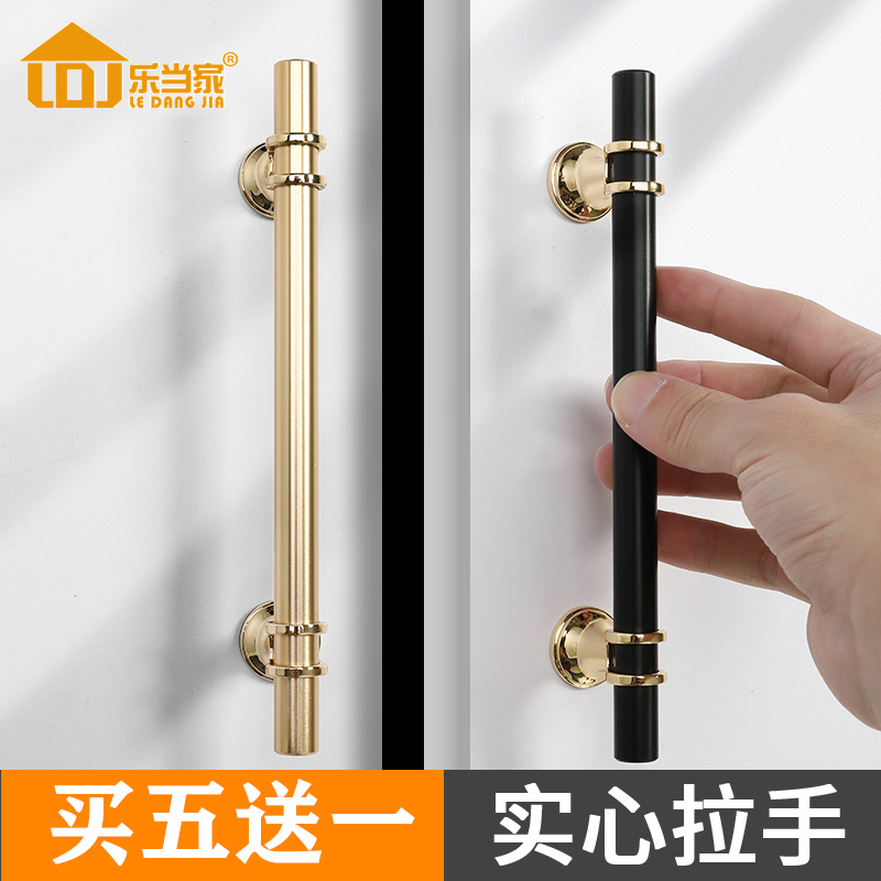 Le When Home Black Kitchen Cabinet Door Handle Modern Simplicity New Chinese Golden Light Lavish Overall Cupboard Wardrobe Drawers Handle