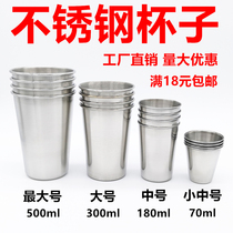 304 stainless steel cup white glass kindergarten children cold water cup tea cup beer cup small Cup big portable