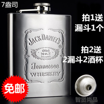 7 oz mini small flagon portable outdoor wine kettle wine bottle stainless steel flat flagon Russian wine set