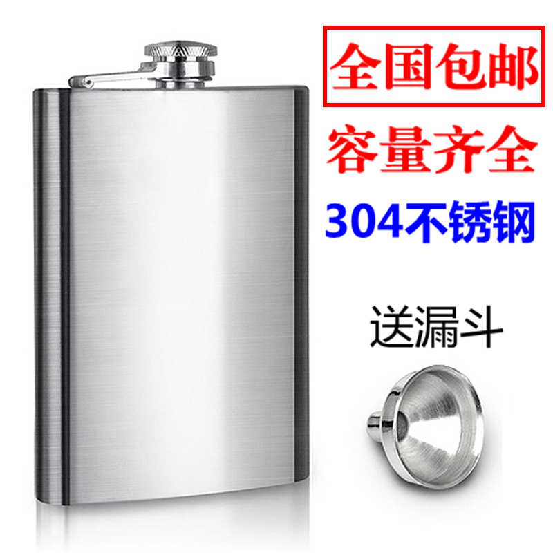 304 Stainless Steel Wine Jug Kettle With outdoor portable 1 2 3 5 6 10 catty Home Mini white steel wine jug