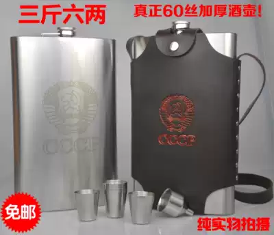Russian large flagon 64 oz 3 Jin half Hulk 304 stainless steel military kettle outdoor travel portable