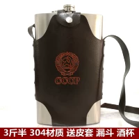 3 фунта и половина 304 донора+кожаный чехол+бокалы для вина