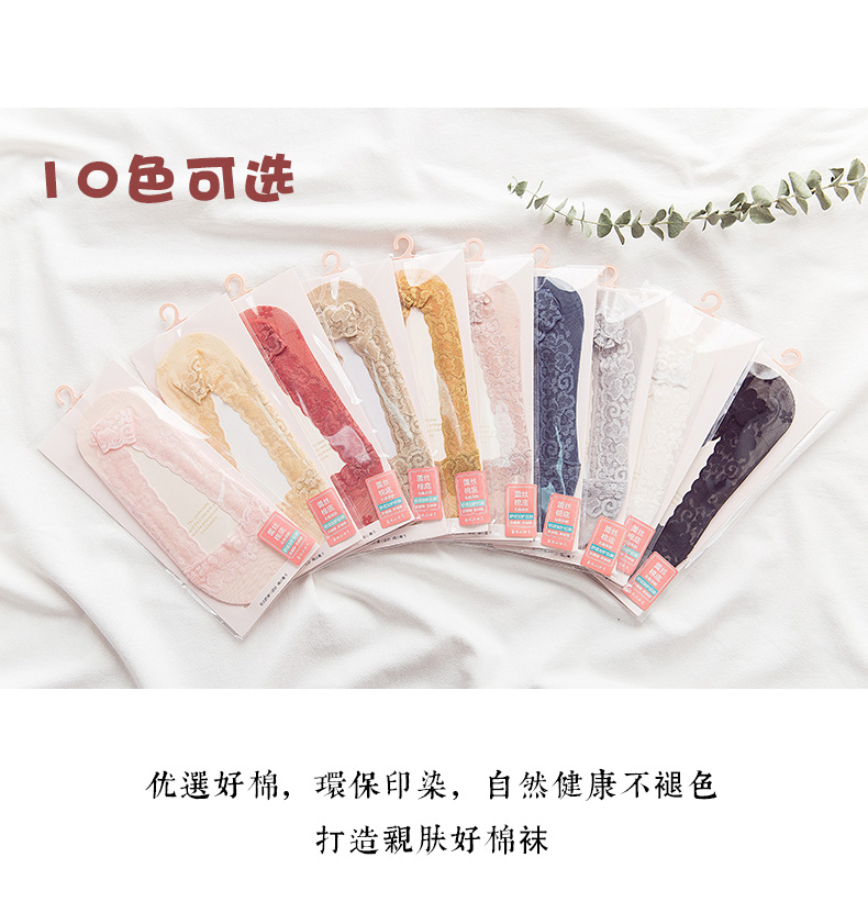 Vớ ren tất nữ thuyền nông miệng vô hình ren mùa hè mỏng phần Nhật Bản băng lụa vớ vớ silicone trượt - Vớ mắt cá chân tất trắng