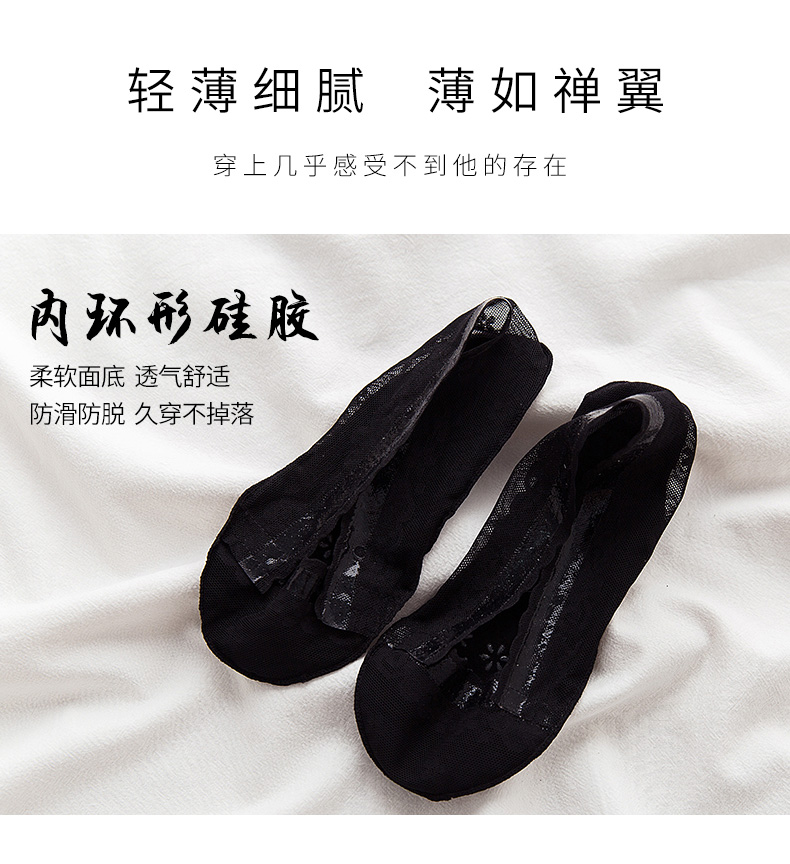 Vớ ren tất nữ thuyền nông miệng vô hình ren mùa hè mỏng phần Nhật Bản băng lụa vớ vớ silicone trượt - Vớ mắt cá chân tất trắng