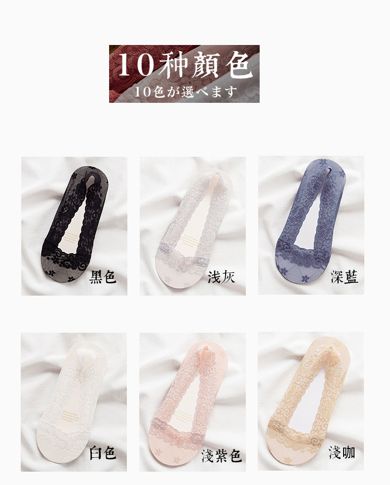 Vớ ren tất nữ thuyền nông miệng vô hình ren mùa hè mỏng phần Nhật Bản băng lụa vớ vớ silicone trượt - Vớ mắt cá chân tất trắng