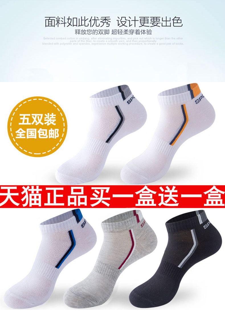 Chaussettes - collants - Ref 761035 Image 12