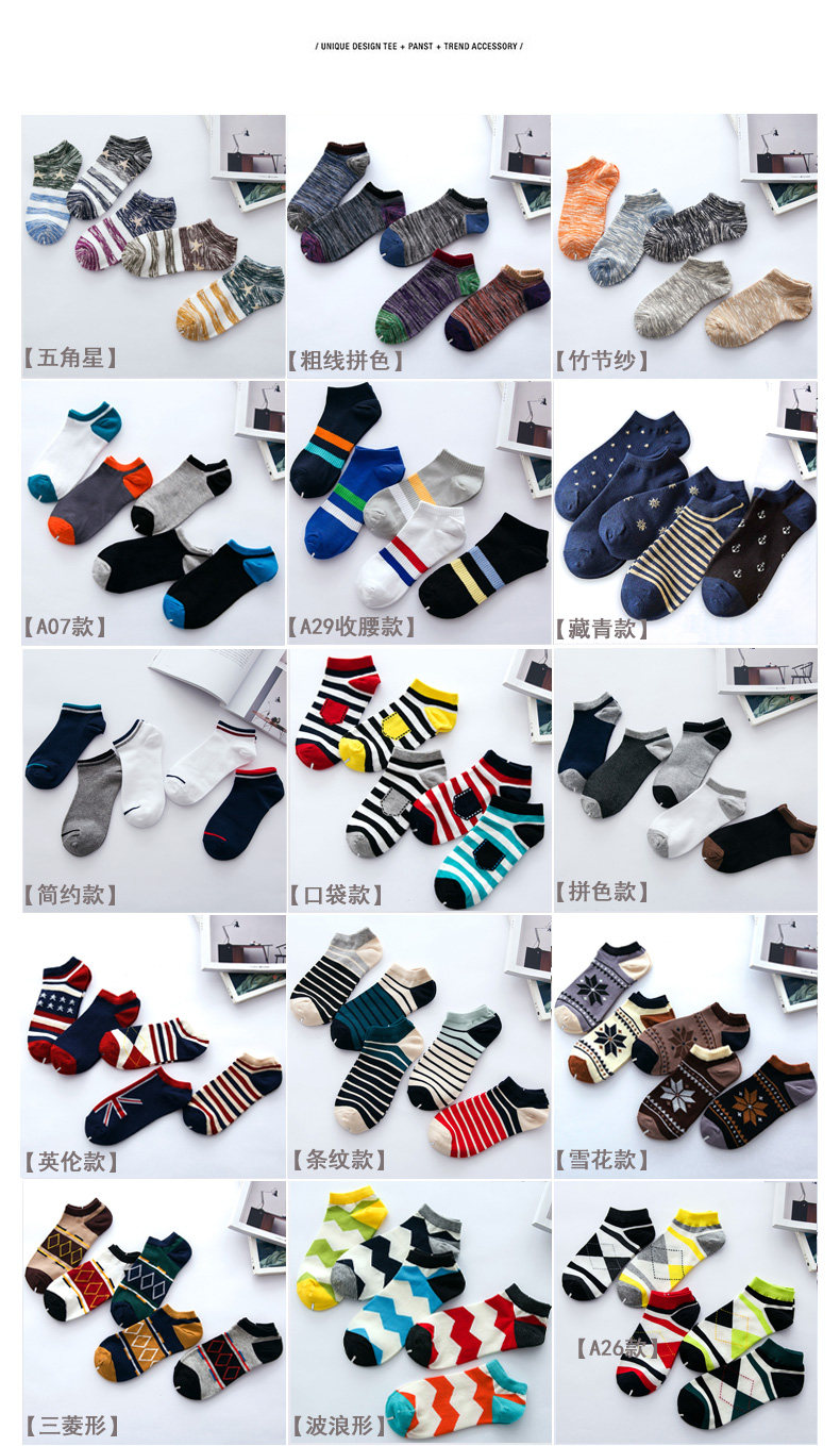 Chaussettes - collants - Ref 756671 Image 12