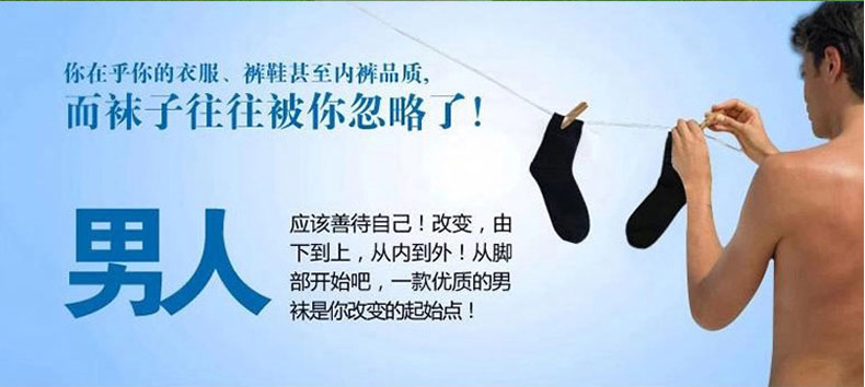 Chaussettes - collants - Ref 777887 Image 7