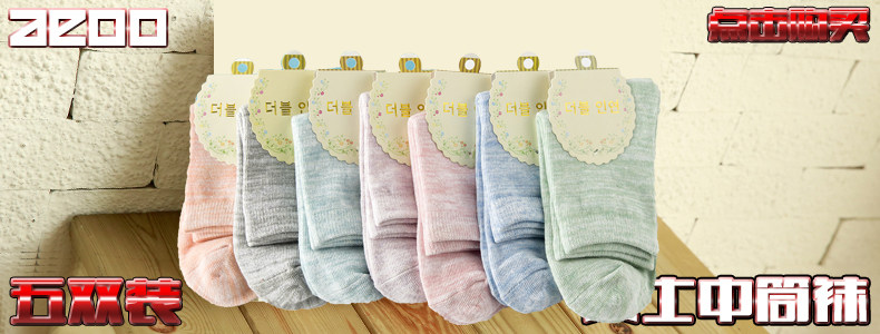 Chaussettes - collants b520 - Ref 755885 Image 12