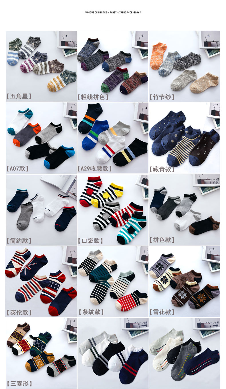 Chaussettes - collants - Ref 765698 Image 12