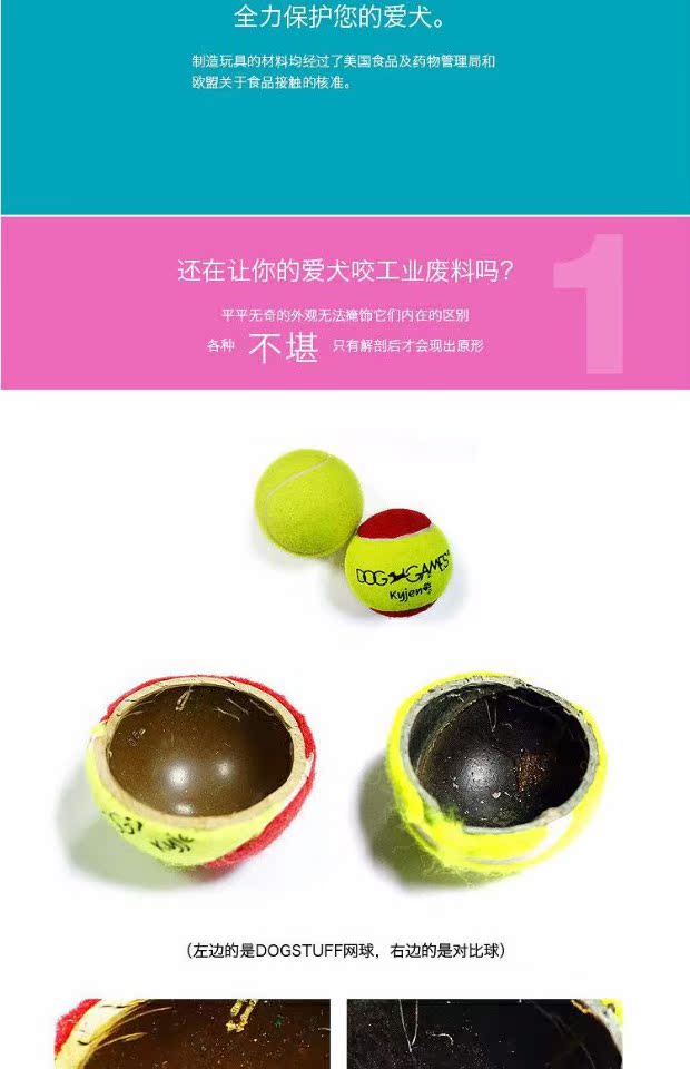 Hoa Kỳ Kyjen mát mèo chó đồ chơi đào tạo cắn tennis Teddy tóc vàng âm thanh bóng đồ chơi du lịch bán đồ chơi cho chó