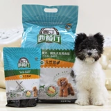 Odin Dog Food Restaurant Small Dogsshin Cheese Fore Ford 5 кг