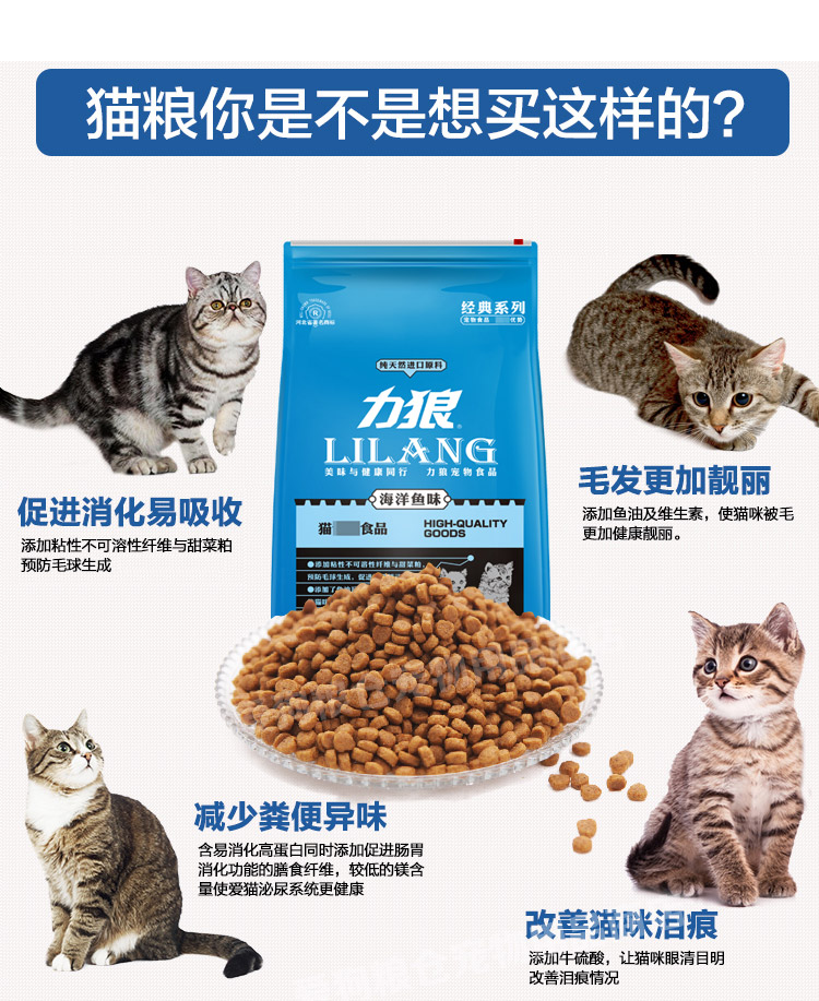 Điện sói mèo thực phẩm 10kg điện sói đại dương cá mèo thực phẩm trẻ mèo vào mèo thực phẩm mèo thức ăn chính cho tóc bóng mèo thực phẩm 17 tỉnh royal canin giá rẻ