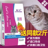 Красивый живот естественный идеал Terring Super Energy Mei Mao Liang Mao Cat еда куриная лосось Трехвина кошачья еда 10 кг дивизии