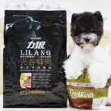 Liwang Wugu свежее мясо, собака, собака, собаки и корма для собак 2,5 кг5 котли маленьких средних собак универсальный плюшевый плюшевый плюшевый плюшевый