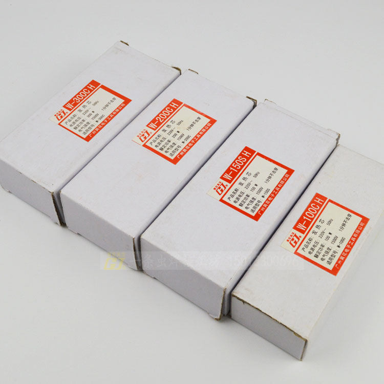 Yellow flower high-power electric W-200C W-200C W-150C W-300S W-300S soldering iron heating core 150W 200W