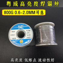 Yuecheng 82A rosin core tin wire 800g low temperature tin high quality tin solder wire 1 2mm 1 0mm 0 8mm tin wire