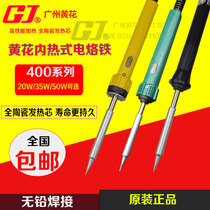 Huanghua NO 420435450C internal heat soldering iron lead-free welding repair 20W 35W 50W electric soldering iron
