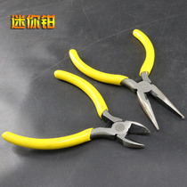 Electrical pliers Sharp mouth small pliers 5 inch pointed oblique mouth pliers oblique mouth pliers Sharp mouth pliers Cutting pliers Cutting pliers