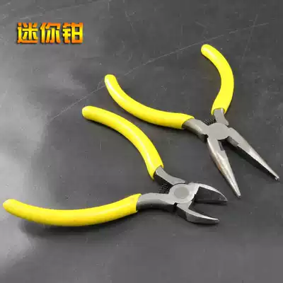 Electrician pliers, pointed small pliers, 5 inch pointed oblique pliers, oblique mouth pliers, pointed nose pliers, scissors, wire cutters