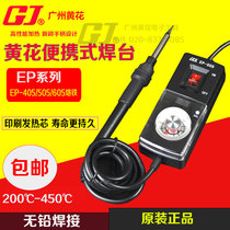 Yellow Flower EP-405 505 605 Mini Portable Adjustable Thermostatic Soldering Iron Universal 936 Soldering Iron Head