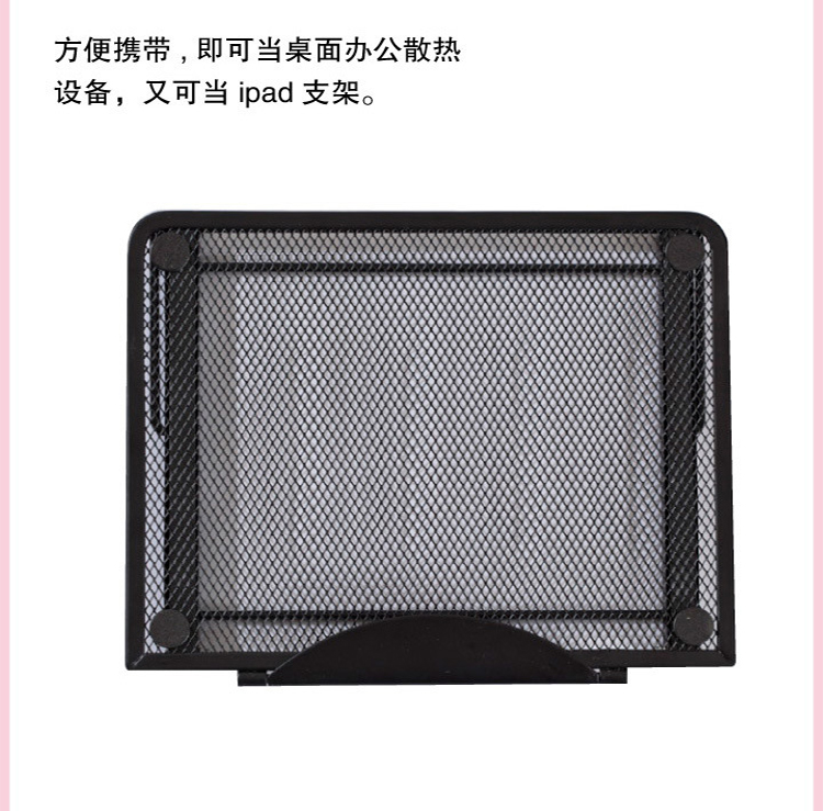 Máy tính xách tay khung tản nhiệt tăng gấp máy tính bảng ipad khung máy tính để bàn bảo vệ cột sống cổ giảm giá - Phụ kiện máy tính xách tay túi máy tính xách tay