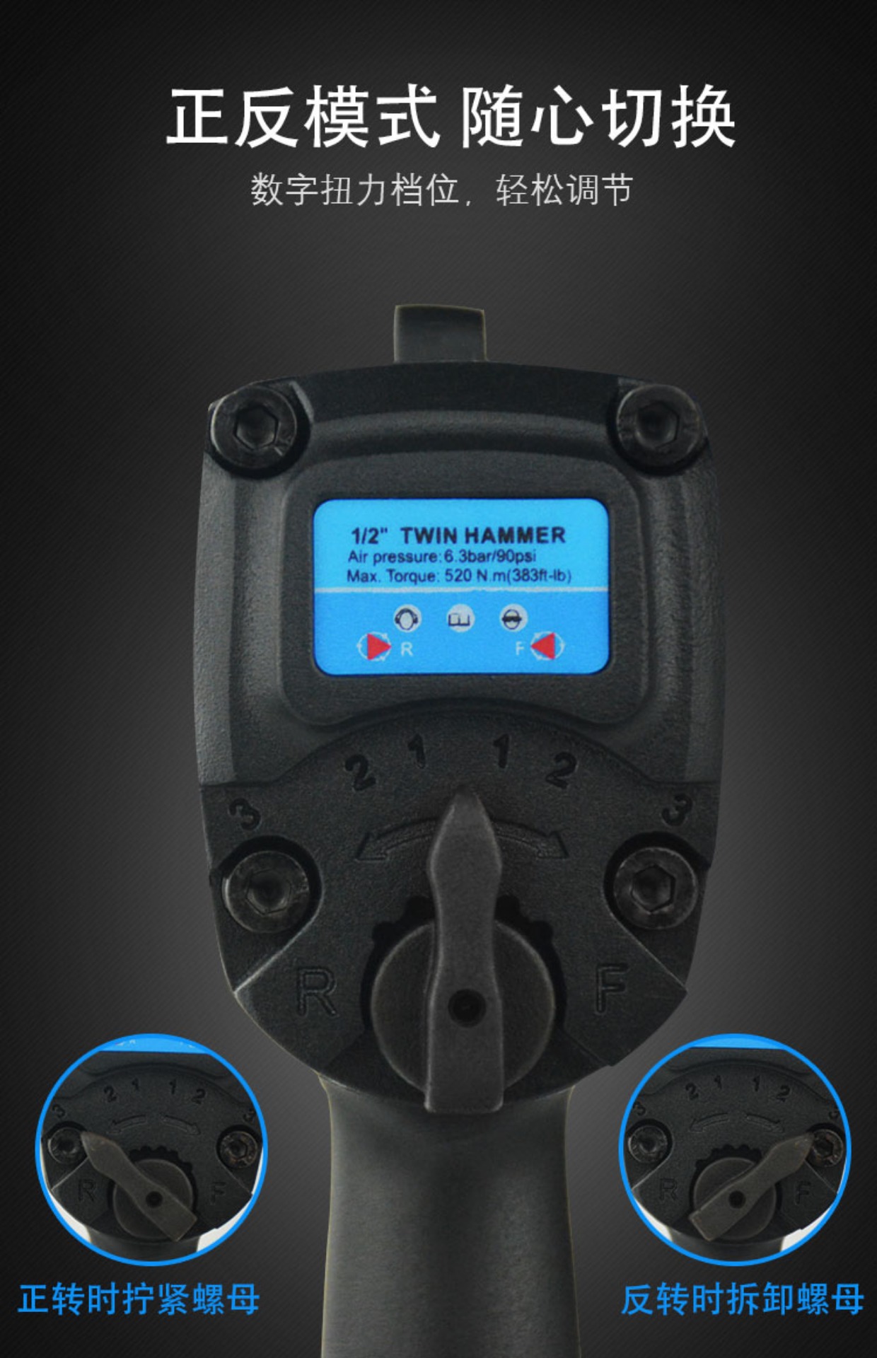 Courtier Khí nén Cờ lê Mini Wind Cannon 1/2 Cấp công nghiệp Sửa chữa tự động Power Gun Machine Air Tool Wind Pull máy nén khí không ồn