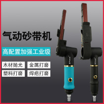 Chenzi pneumatic sand belt machine ring belt machine polishing machine polishing machine sanding machine 10*330 20 * 520mm