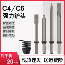 Pneumatic gas shovel C4 C6 Windor tip shovel flat shovel head spring air draft head wind pickhead