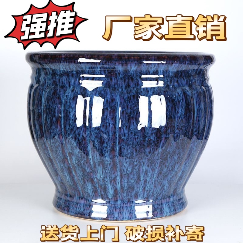 Balcony, Living Room, Courtyard Floor-Standing Planters for Planting Trees and Flowers, Money Tree, Large-Diameter Ceramic Extra-Large Flower Pots, Direct Sales from the Manufacturer