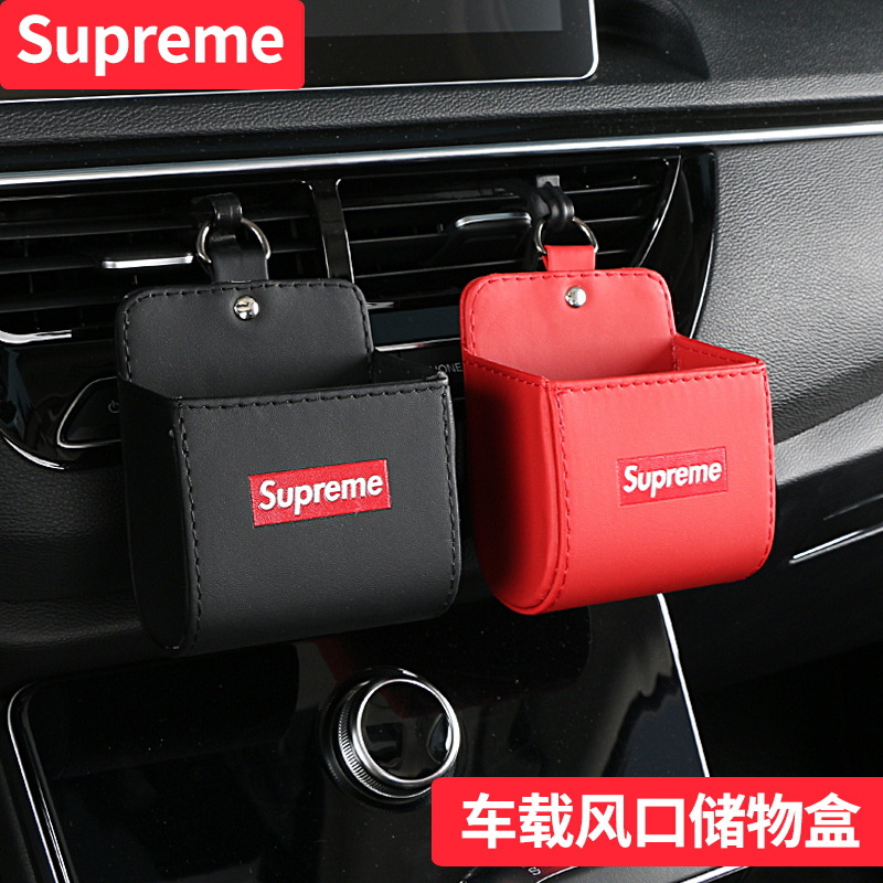 Car accessories air outlet storage bag multi-function car mobile phone storage bag hanging bag creative storage box in the car