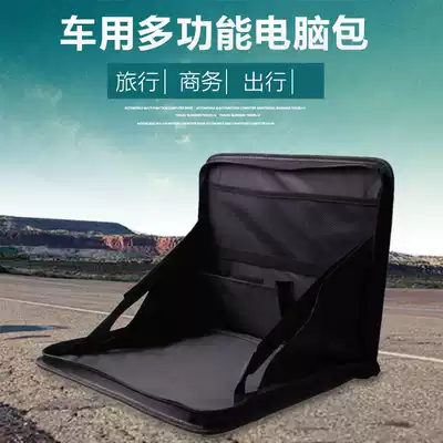 Car chair back dining table car table car computer desk notebook table snacks placed small dining table for travel