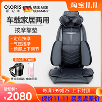 Kailenshi car massage cushion massager waist neck full body multifunctional massage cushion car electric household