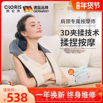 Karen Poetry Shoulder Neck Massage Instrument Massage With Shawl Knead Cervical Spine Massage Neck Shoulder Massage for Mom and Dad Gift