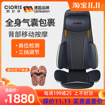 Germany Kailenshi intelligent car home Massage Cushion full body massage cushion shoulder neck waist back massage chair cushion cushion