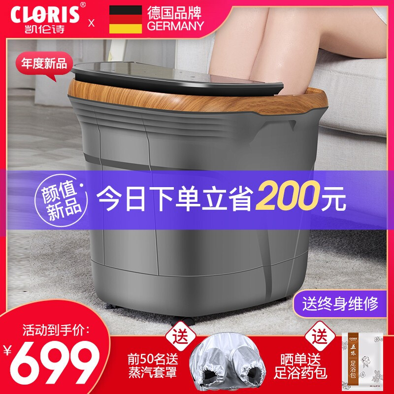 Karen Shi smoked foot bath tub Deep bucket foot bath tub Automatic massage heated foot bath tub Queen's Day gift