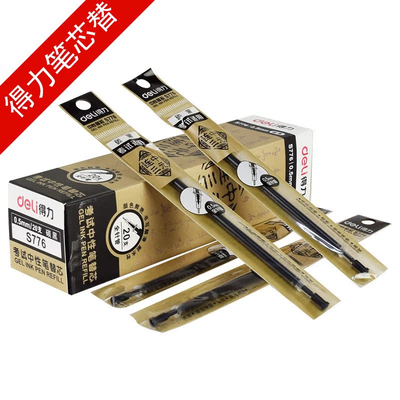 S776 - connected middle - triple - test neutral pen core 0 5 black pen core for the test core water - based pen core