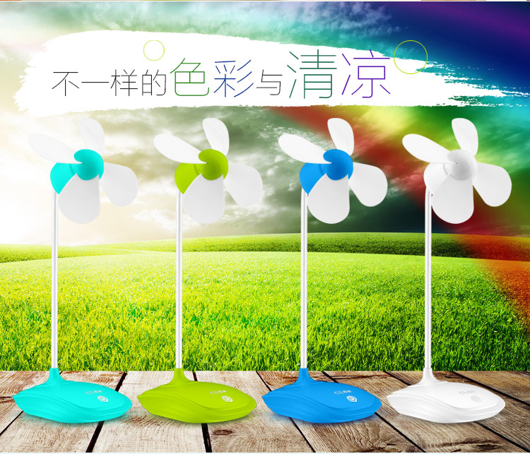 Ventilateur USB - Ref 400681 Image 17