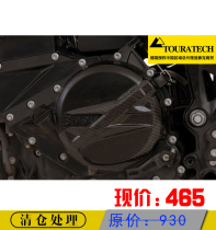 F650 700 800GS R GT engine left carbon fiber protective cover Germany T factory TOURATECH