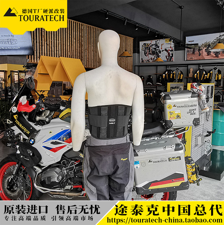 Breathable mesh waist belt Soft guard riding support waist relief Long distance fatigue German T factory TOURATECH