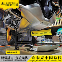 Waterbird engine guard R1250GS ADV enlarged guard aluminum magnesium alloy T4mm thick TOURATECH