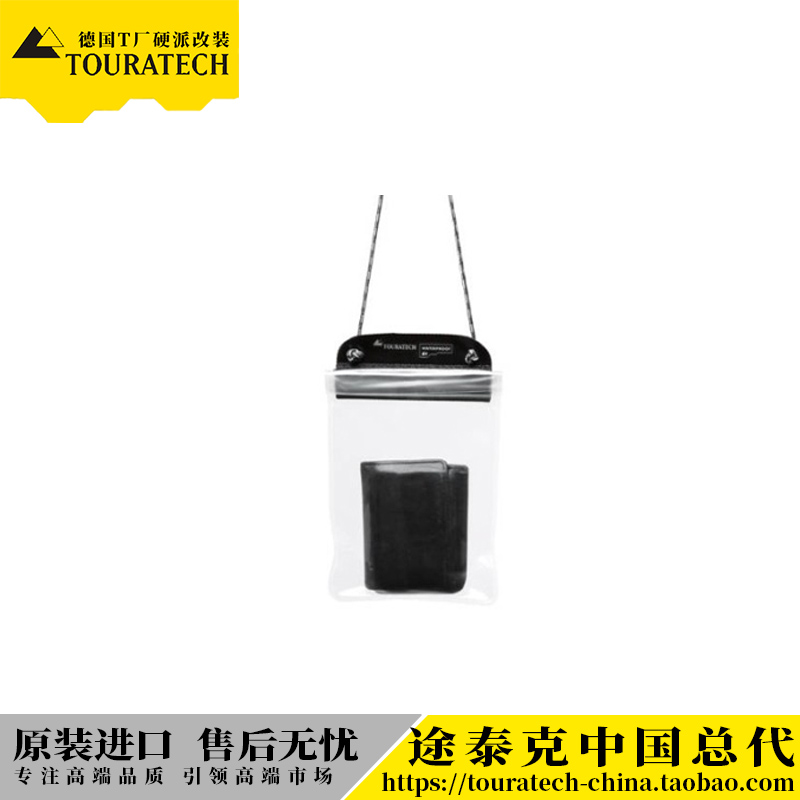 Mobile phone tablet transparent waterproof file bag map bag Germany T factory TOUCHCH